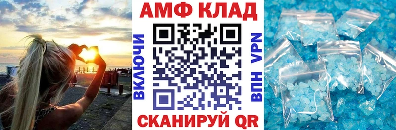 Amphetamine 98%  Гудермес 