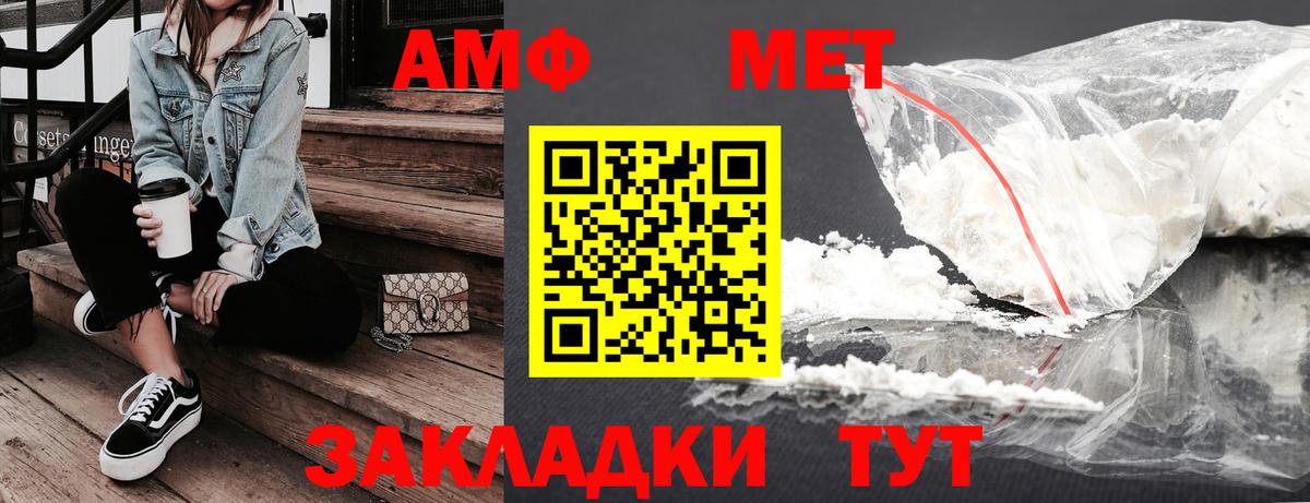 Гудермес  Amphetamine  Вход с VPN  Амфетамин Premium  АМФЕТАМИН 