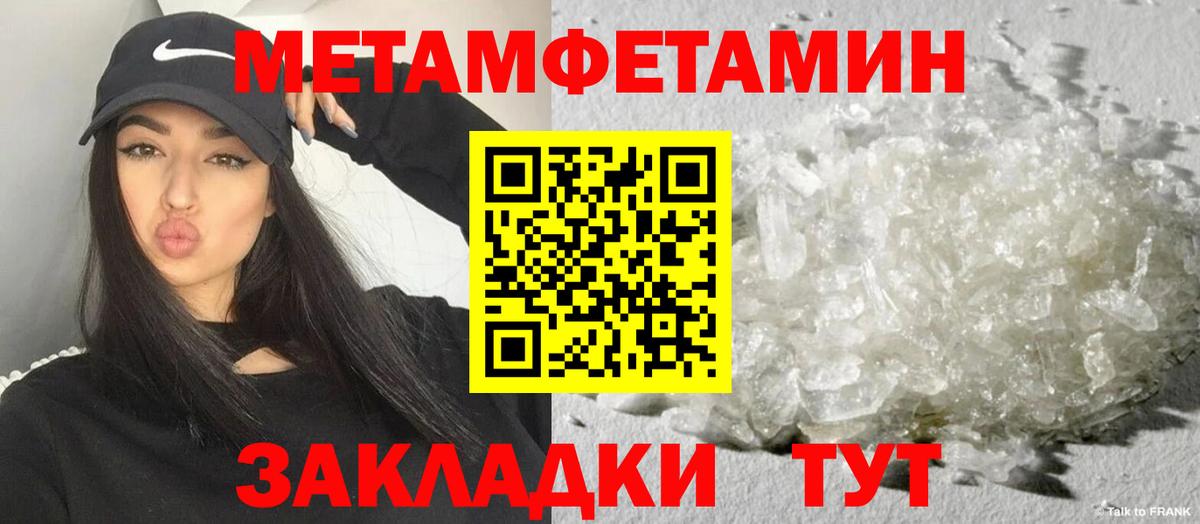 АМФЕТАМИН 97% Гудермес