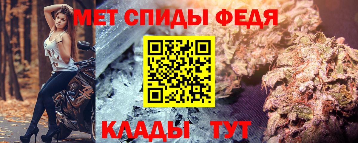 АМФЕТАМИН 98% Гудермес