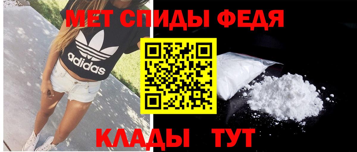 АМФ  Amphetamine  АМФЕТАМИН 98%  Гудермес 