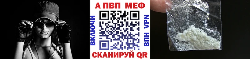 APVP VHQ  сколько стоит  Гудермес 