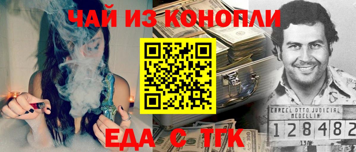 Гудермес  Canna-Cookies конопля  Вход с VPN 
