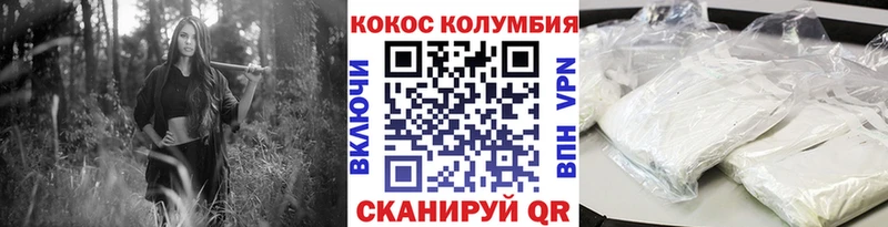 гидра вход  Гудермес  Кокаин 99% 