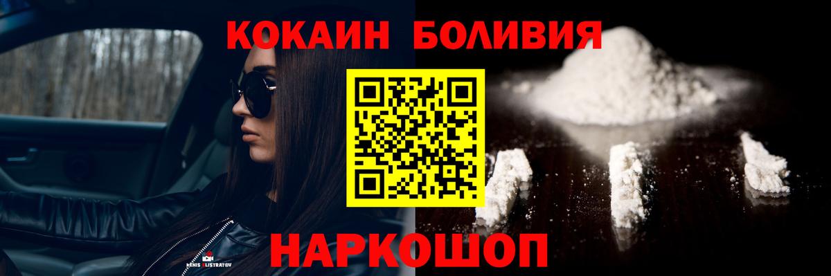 Кокаин 98%  КОКАИН Перу  Гудермес 