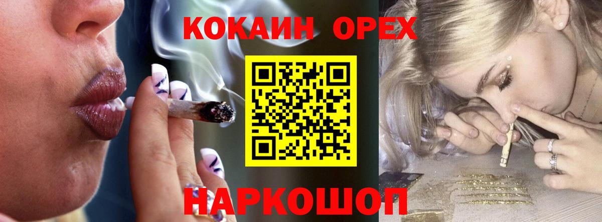 COCAIN Колумбийский Гудермес