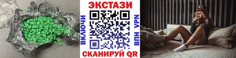 наркотики  мориарти формула  ЭКСТАЗИ mix  Гудермес 