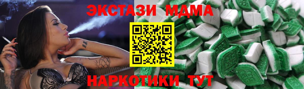Экстази ешки Гудермес