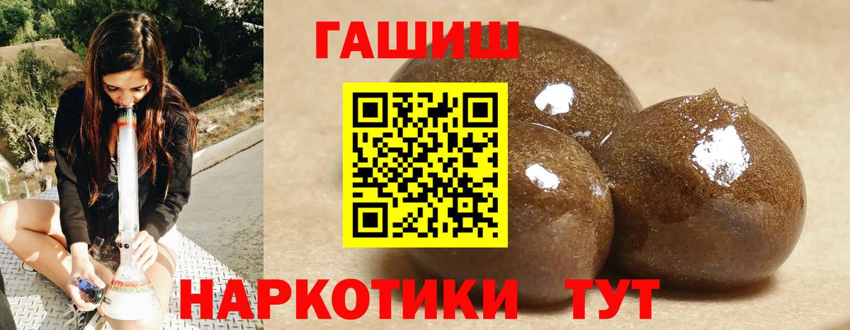 Гудермес  ГАШ Изолятор  ГАШИШ  купить наркотики сайты  ГАШИШ AMNESIA HAZE  Вход с VPN 