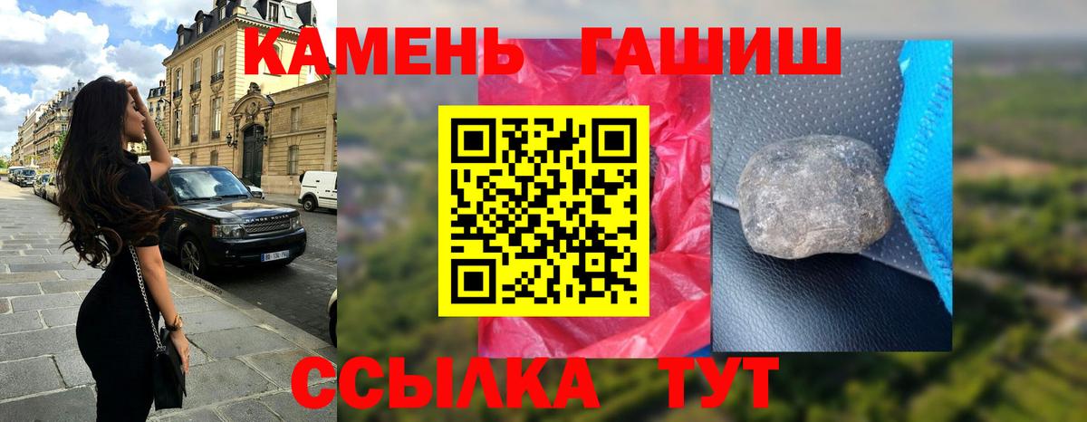Гашиш убойный Гудермес