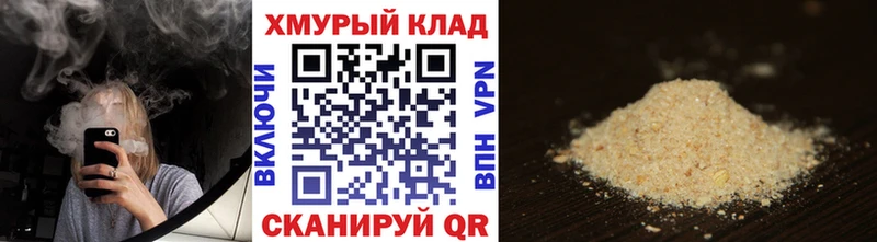 ГЕРОИН Афган Гудермес