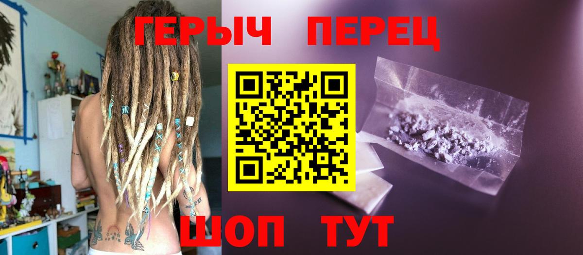 Гудермес  Гашиш  Кокаин  Вход с VPN  Кокаин  Меф  