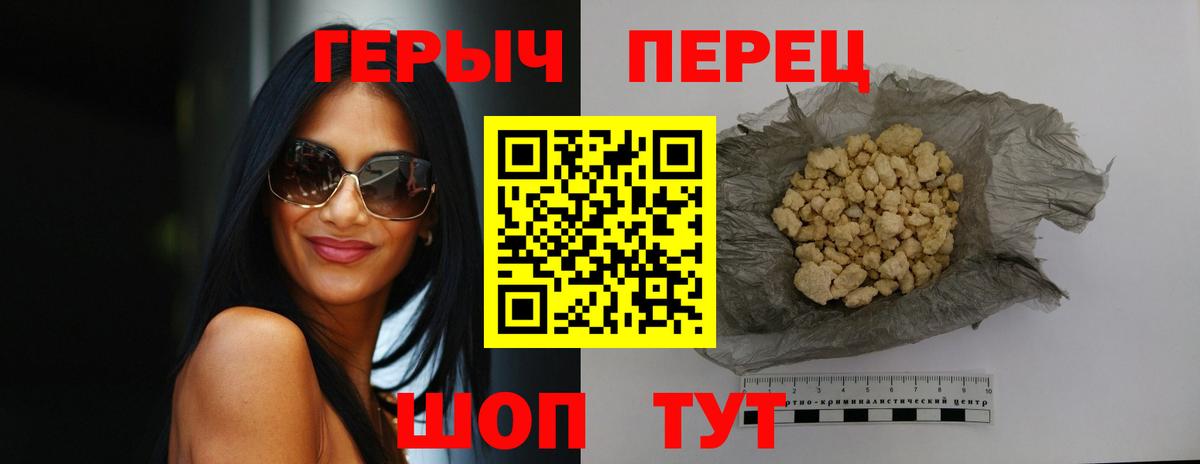 ГЕРОИН Афган  Гудермес 