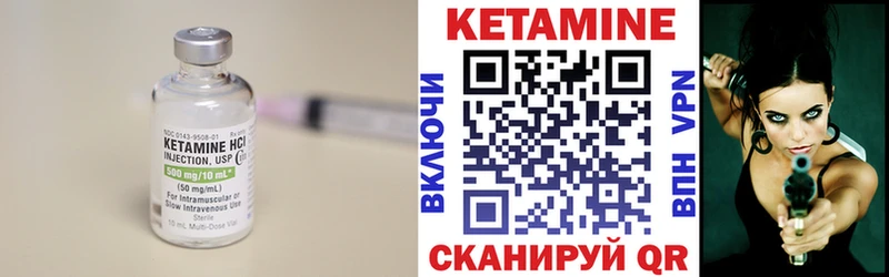 Кетамин VHQ  Гудермес 