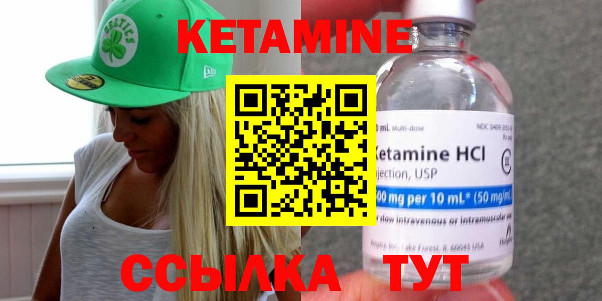 дарк нет формула  Вход с VPN  Гудермес  Кетамин VHQ  КЕТАМИН VHQ 