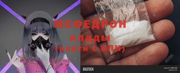 гидра Верея