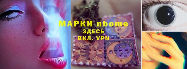 соль курить ск Беслан