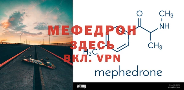 герыч Володарск