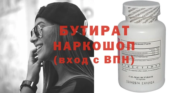 спайс Верхнеуральск