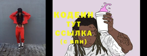спайс Верхнеуральск
