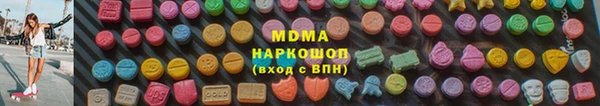 спайс Верхнеуральск