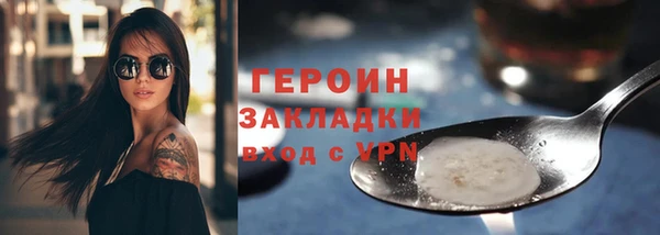 гидра Верея