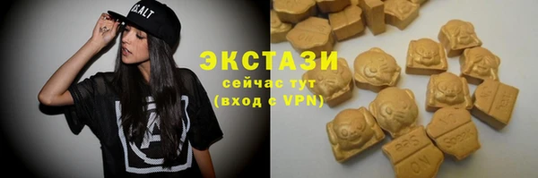 спайс Верхнеуральск