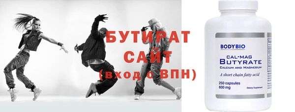 спайс Верхнеуральск
