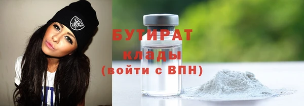 каннабис Билибино