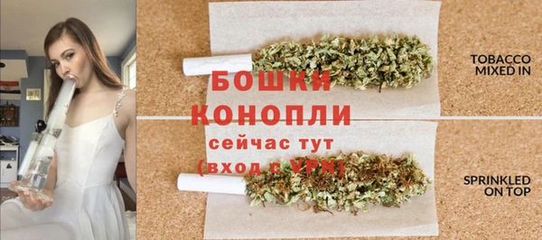 спайс Верхнеуральск