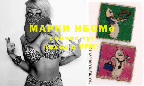 скорость Верхний Тагил