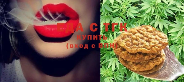 твердый Гусиноозёрск
