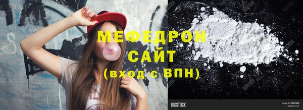 соль ск Гусев