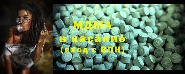 гидра Гусь-Хрустальный