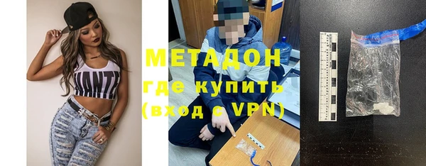гидра Верея