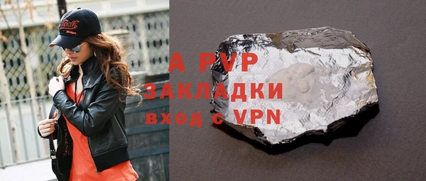 спайс Верхнеуральск