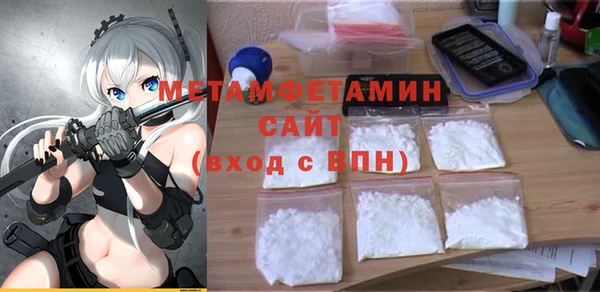 стаф Бикин