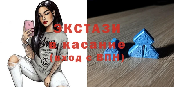 спайс Верхнеуральск