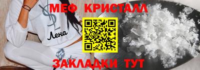 MDMA Будённовск