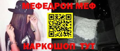jwh Бийск