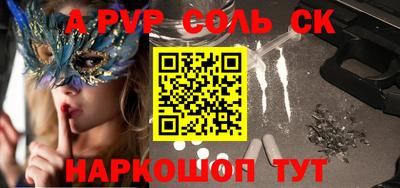 MDMA Будённовск