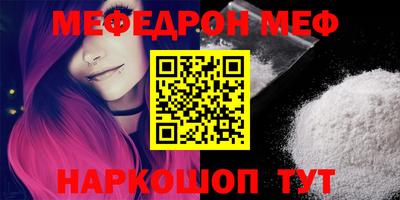 мдпв Бугуруслан