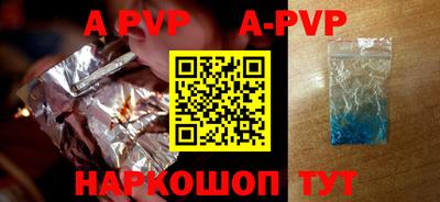 jwh Бийск