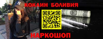 мефедрон Берёзовский