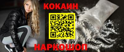 эйфоретик Балаково