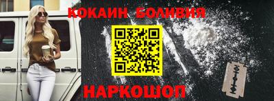 jwh Бийск