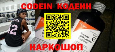 ГАЛЛЮЦИНОГЕННЫЕ ГРИБЫ Беслан