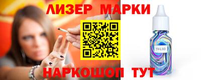 молекула духа Балахна