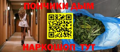 мефедрон Берёзовский