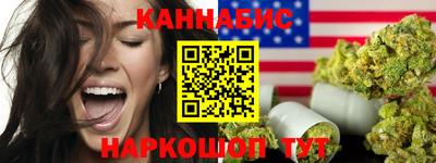 трава Балашиха